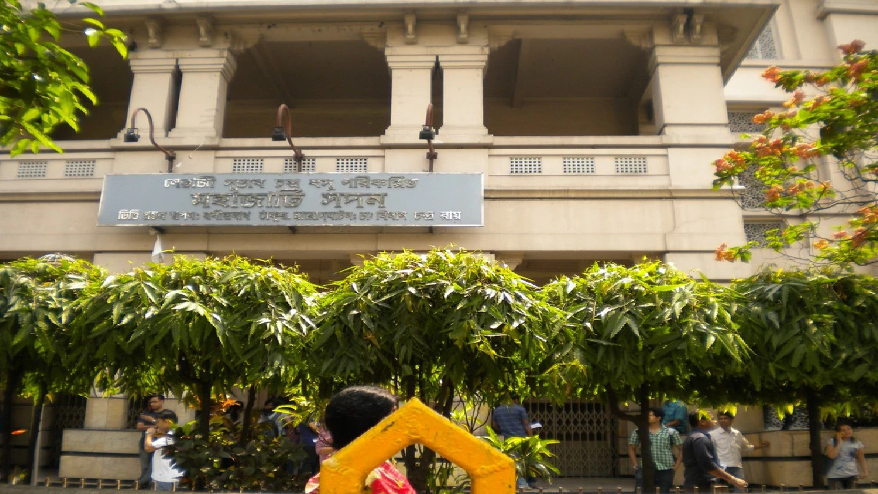 Mahajati Sadan Auditorium