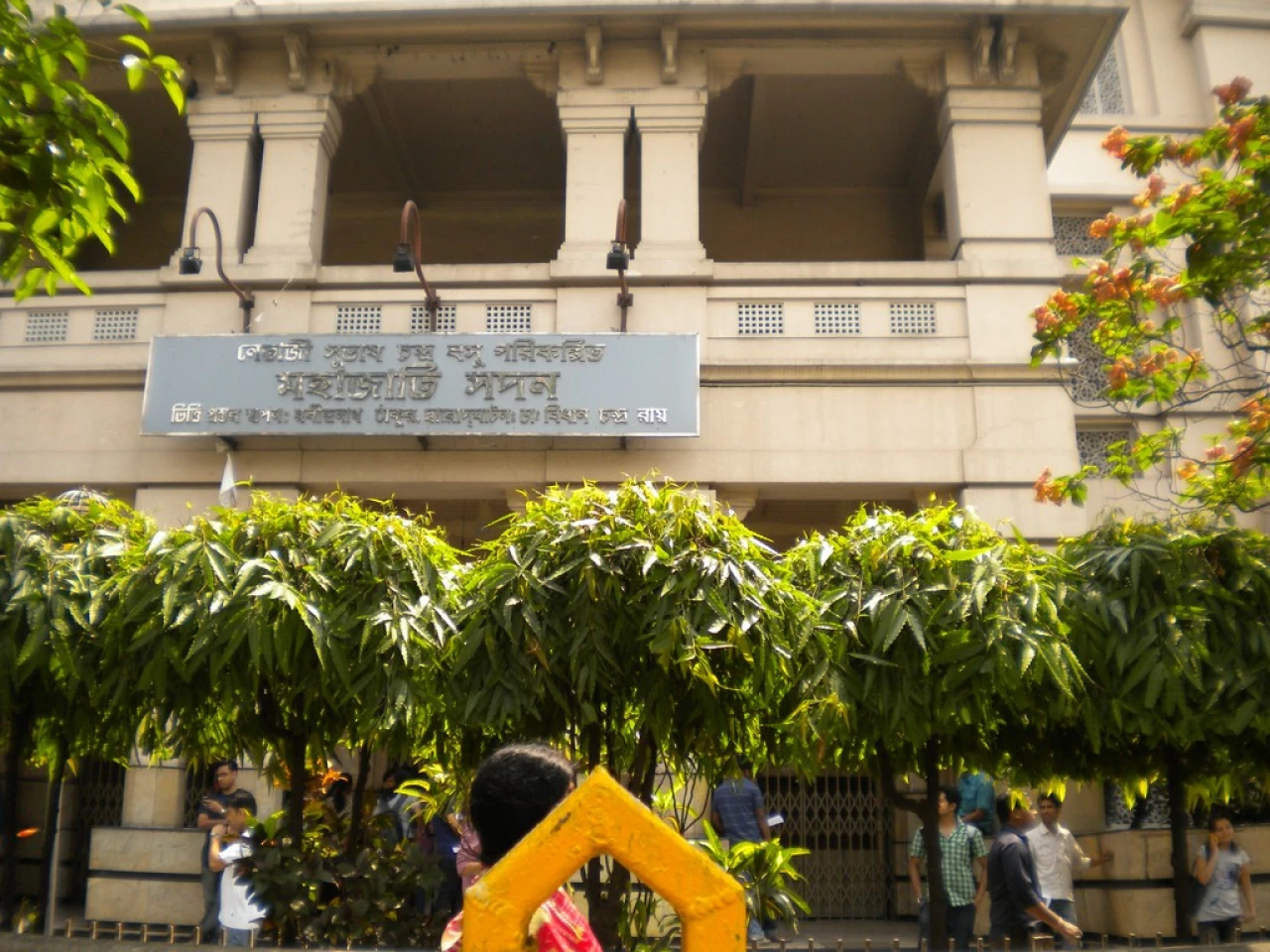 mahajati sandan kolkata