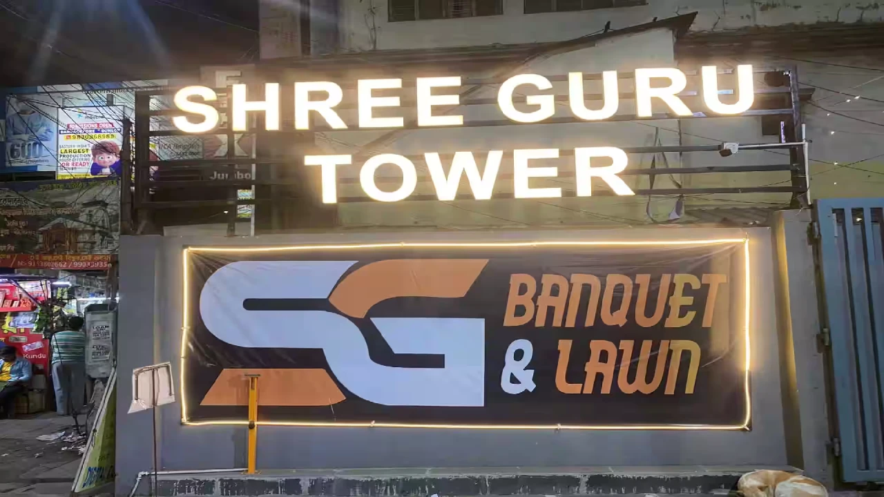 Shree Guru Tower
